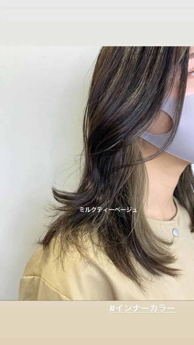 セミロング カラー ベージュカラー ブリーチ ミルクティーベージュ 【美髪を叶える】中谷 彰宏(アキ)のヘアスタイル
