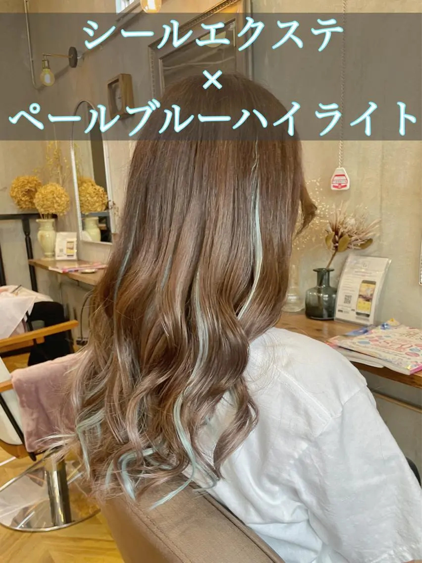 ロング シールエクステ ミストバング エクステ ハイライト 髪質改善 カット エクステ エクステ指名No.1 【店長】橘田のヘアスタイル