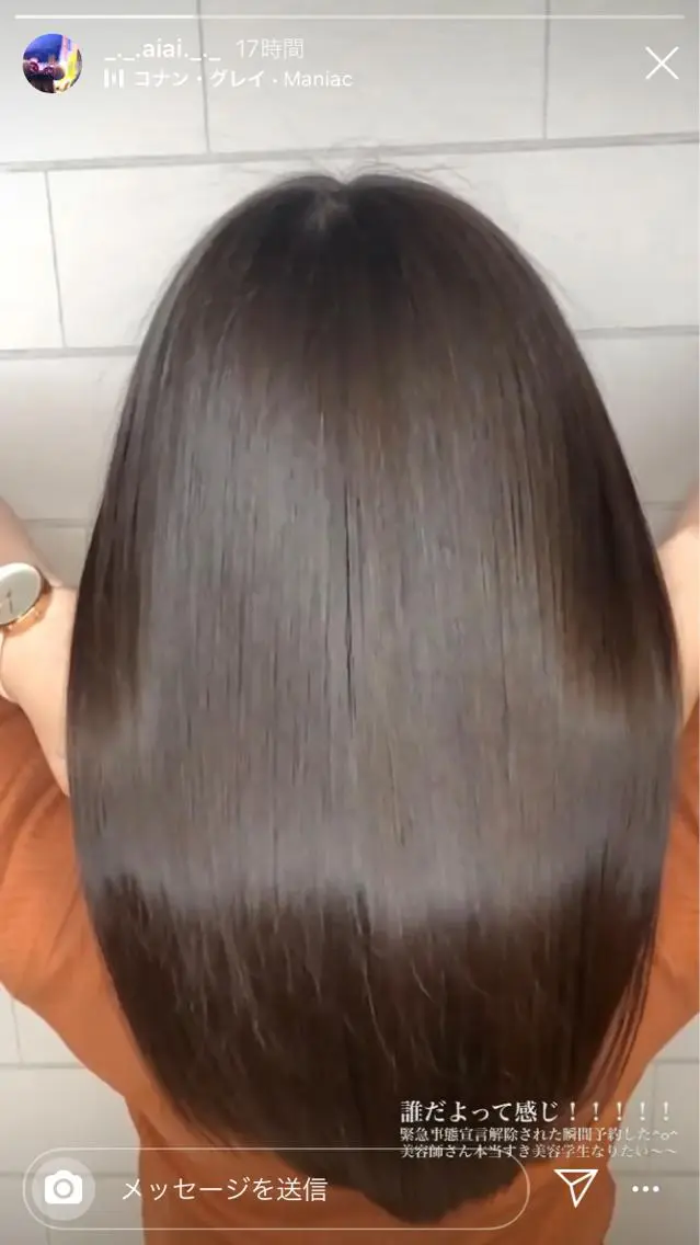 ロング カラー ヘアアレンジ トリートメント 金森 斗夢のヘアスタイル