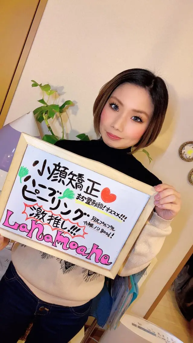 Lana moana spa🌺のエステ・リラクイメージ