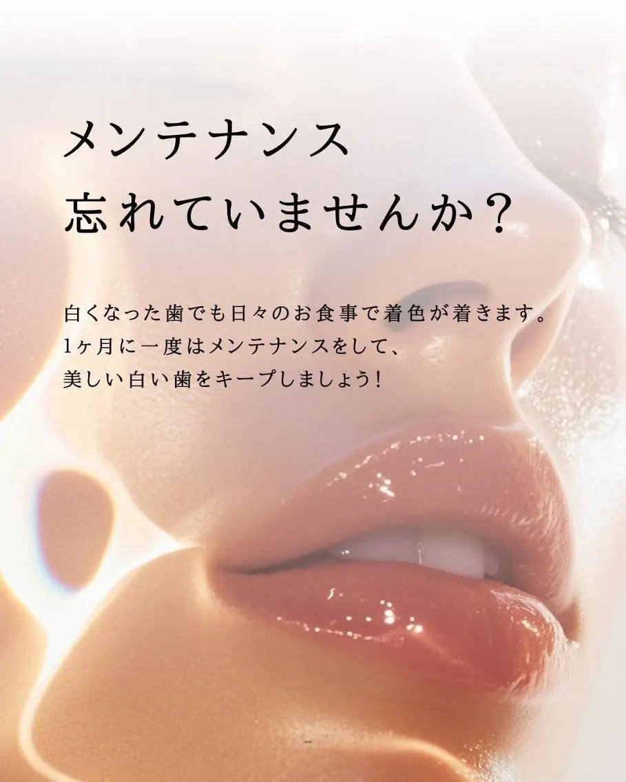 メンズ エステ リラク ホワイトニング ショップ船橋店🦷のエステ・リラクイメージ