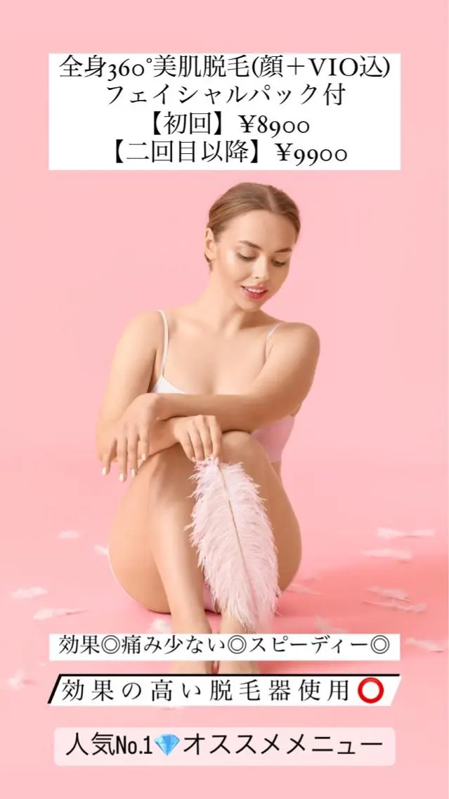 セミロング カラー パーマ ヘアアレンジ メンズ キッズ ネイル マツエク・マツパ アイブロウ Chloe-クロエ- 脱毛/フェイシャルのエステ・リラクイメージ