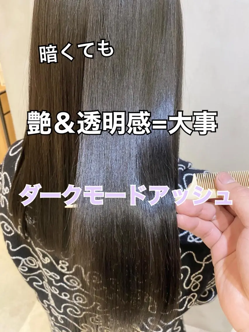 ロング カラー ヘアアレンジ ネイル マツエク・マツパ 透明感カラー ハイライトカラー 外国人風カラー ハイライト ヨシンモリ 夜23時まで予約🉑 reverieあきらのヘアスタイル