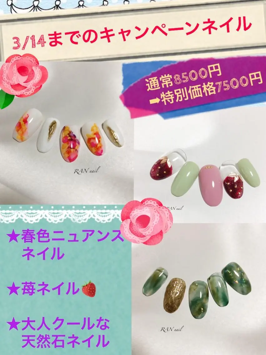 ネイル ハンドネイル フットネイル RAN nailのネイルデザイン