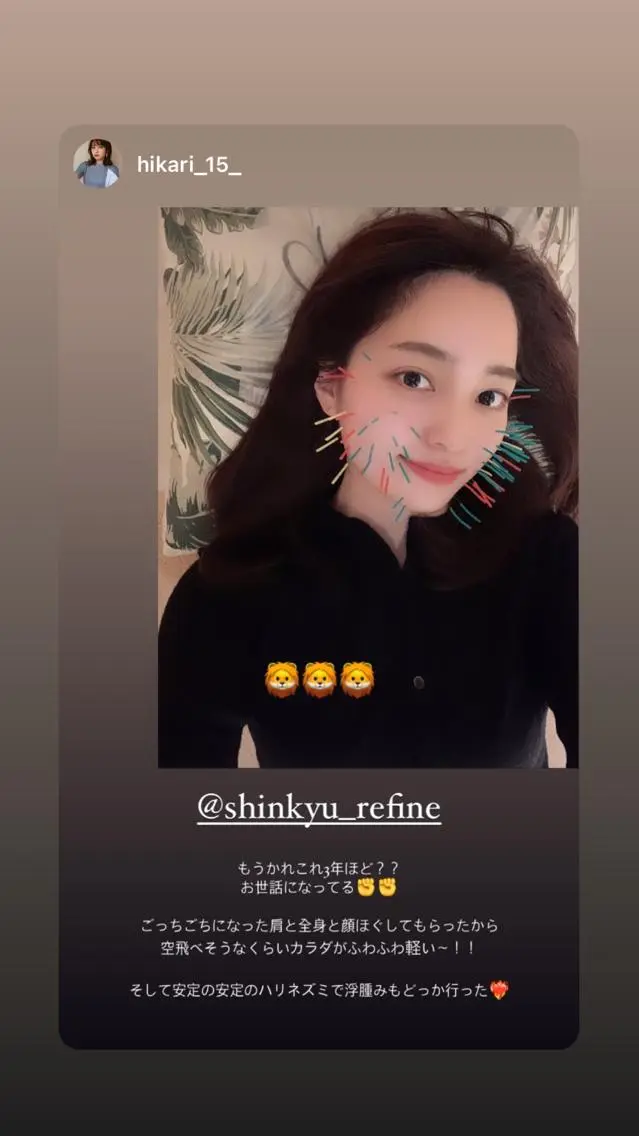 鍼灸 Refineのその他イメージ