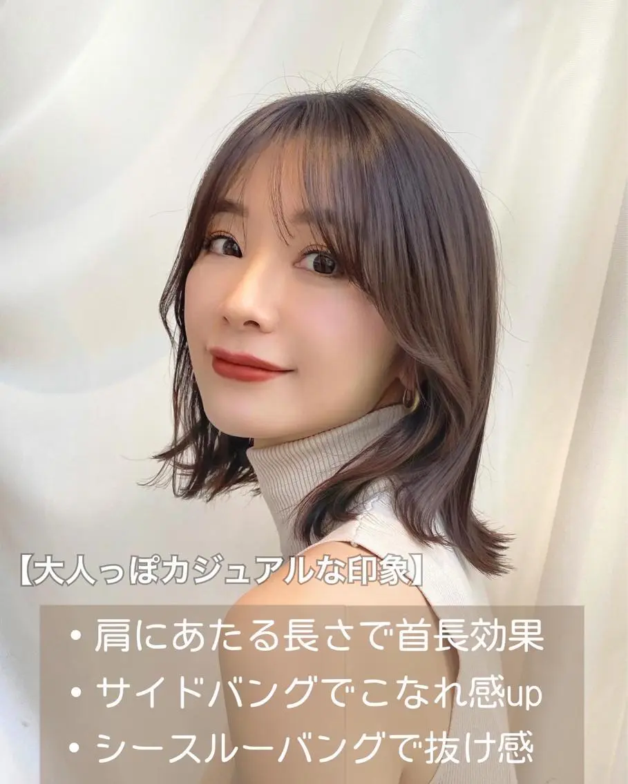 ミディアム カラー パーマ ヘアアレンジ 切りっぱなしボブ アディクシーカラー ブリーチ 透明感カラー イルミナカラー カット ヘアカラー トリートメント ヘアセット 小野寺瑞希 /最小顔カットのヘアスタイル