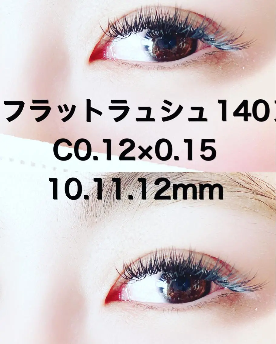 マツエク・マツパ セクシー マツエク Re Eyes+ 美波のマツエク・マツパデザイン
