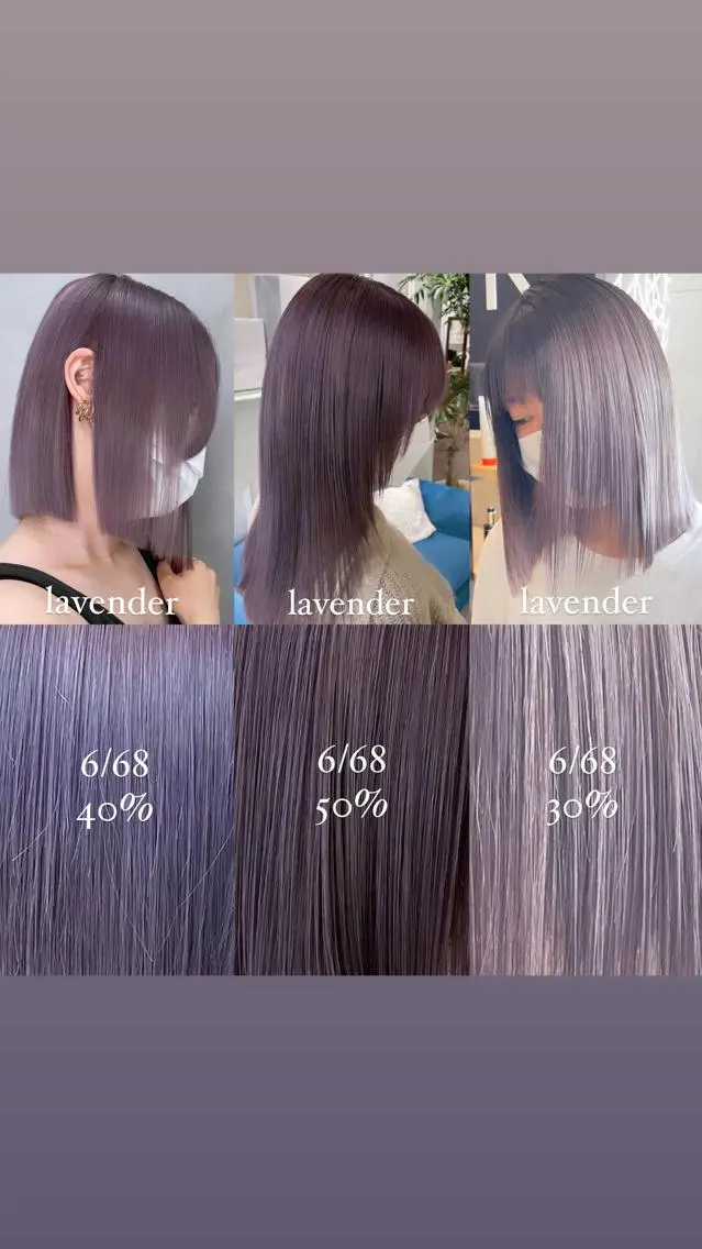 ミディアム カラー ラベンダーカラー カット ヘアカラー トリートメント ヘアセット 💜ハイトーン💛 マジカルかいちゃんのヘアスタイル