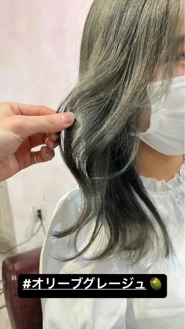 カラー ヘアカラー ✨ブリーチなしカラー ×髪質改善✨松村 潤のヘアスタイル