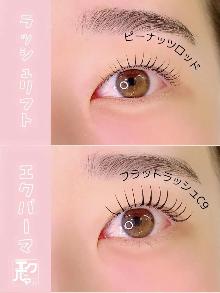 マツエク・マツパ 一重×まつ毛パーマ 鈴木 りかこのマツエク・マツパデザイン