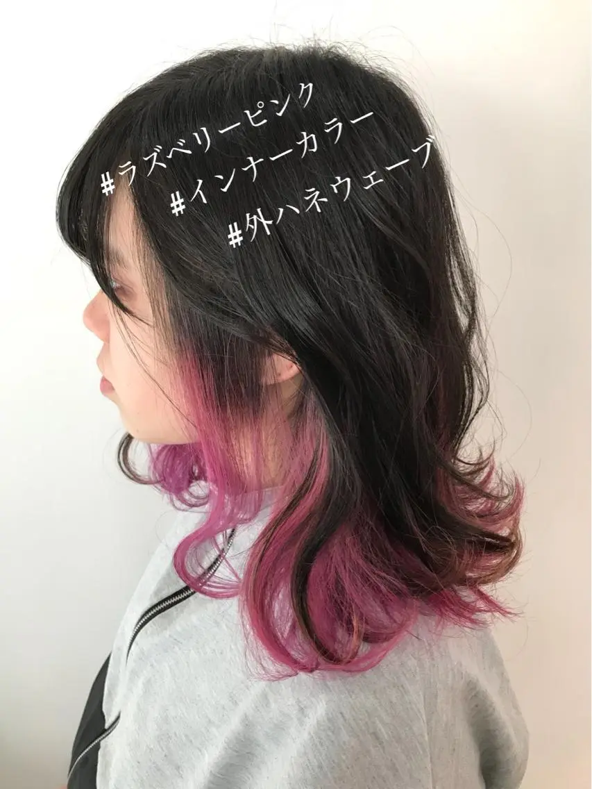 ミディアム カラー インナーカラー ウルフカット レイヤーカット上柿のヘアスタイル