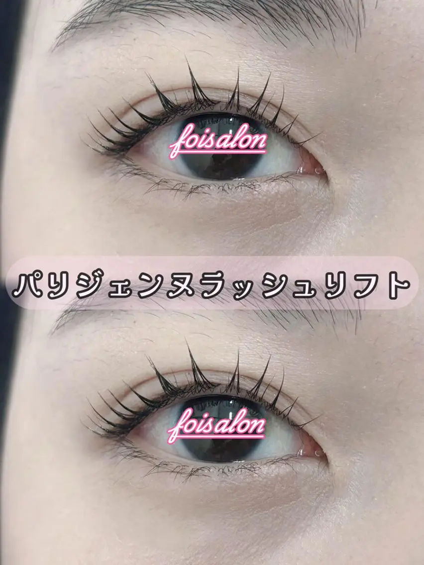 マツエク・マツパ パリジェンヌラッシュリフト foisalon 大久保店のマツエク・マツパデザイン