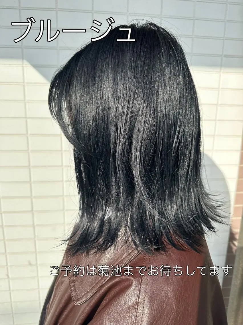 ミディアム カット ヘアカラー トリートメント 菊池 幹のヘアスタイル