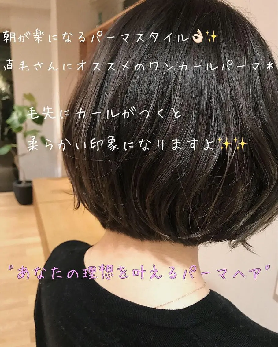 ショート カラー パーマ ヘアアレンジ 松田 亮葉のヘアスタイル