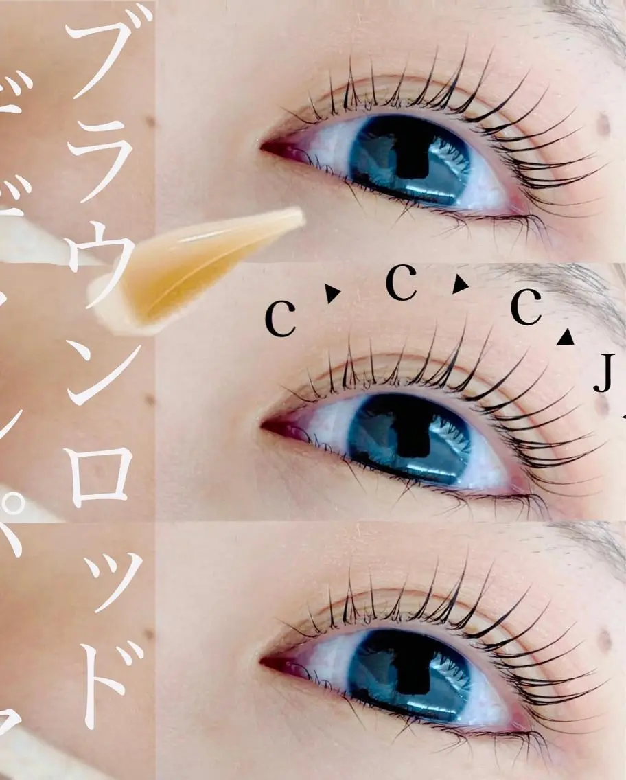 マツエク・マツパ Cカール カラーマツエク Jカール まつげパーマ MADEMORE eyelashのマツエク・マツパデザイン