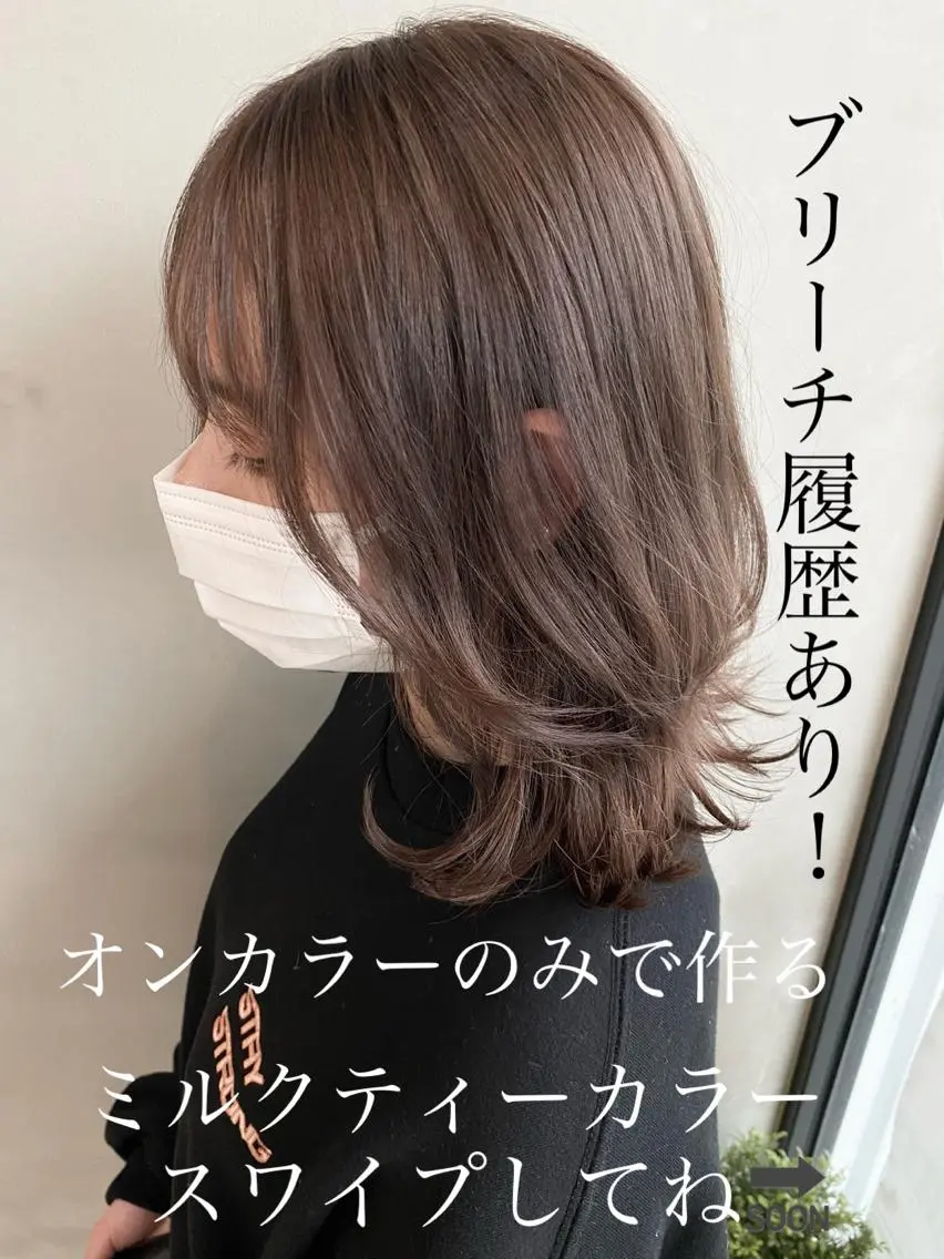 ショート カラー ヘアアレンジ ネイル マツエク・マツパ 透明感カラー ハイライトカラー 外国人風カラー ハイライト 学生 夜23時まで予約🉑 reverieあきらのヘアスタイル