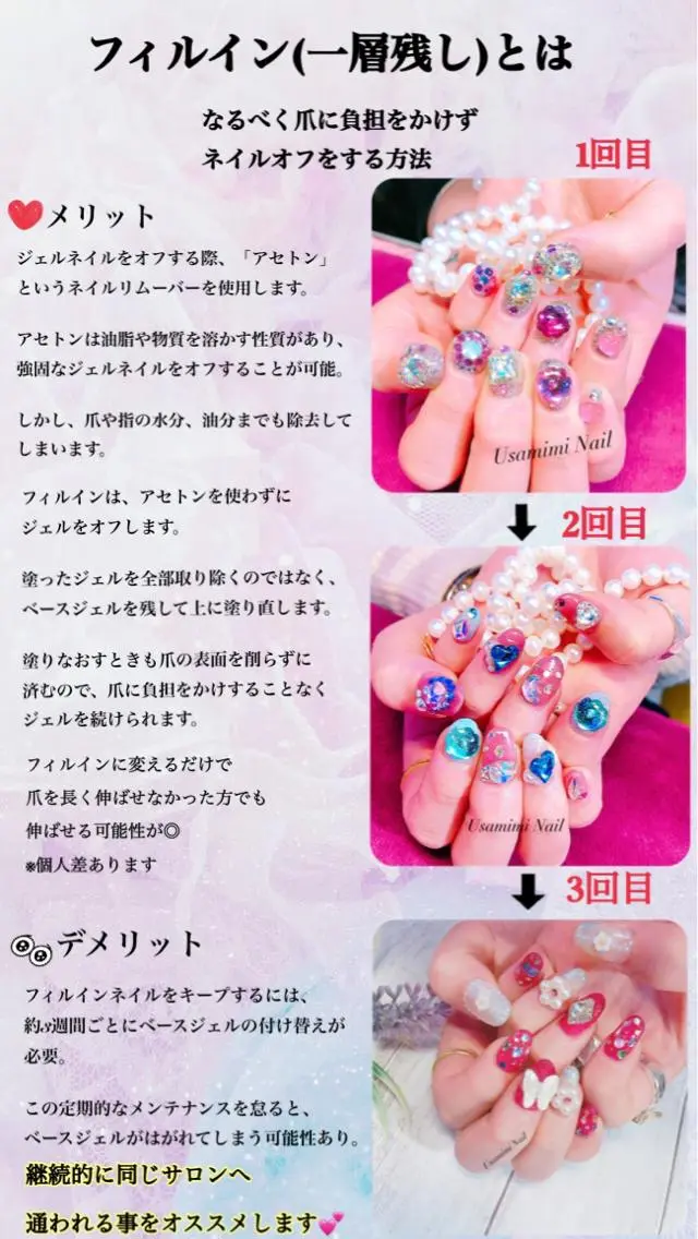 ネイル USAMiMi 🐰💕のネイルデザイン
