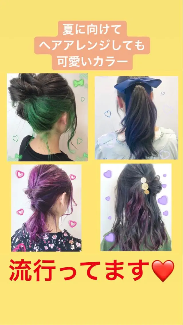 カラー 新宿駅近♡個室 ♡関口三都季🌜のヘアスタイル