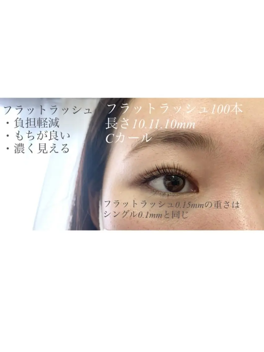 マツエク・マツパ Eyelash salon u'iのマツエク・マツパデザイン