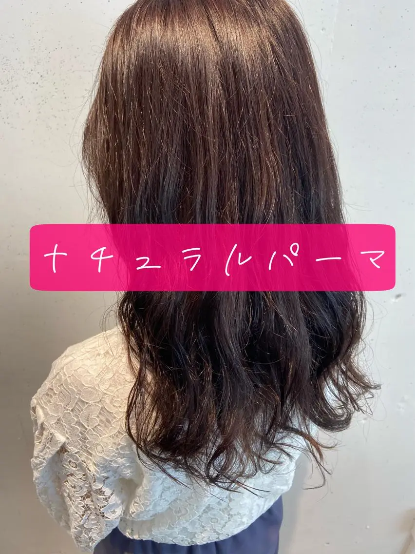 セミロング パーマ セミロングパーマ デジタルパーマ カット パーマ トリートメント ヘッドスパ ウルフカット レイヤーカット上柿のヘアスタイル