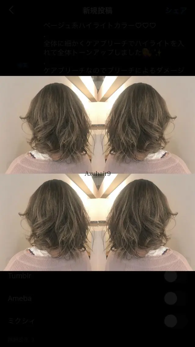 ミディアム カラー ベージュカラー ブリーチ ケアブリーチ ハイライトカラー ハイライト RHAIRSALON 西山梓のヘアスタイル