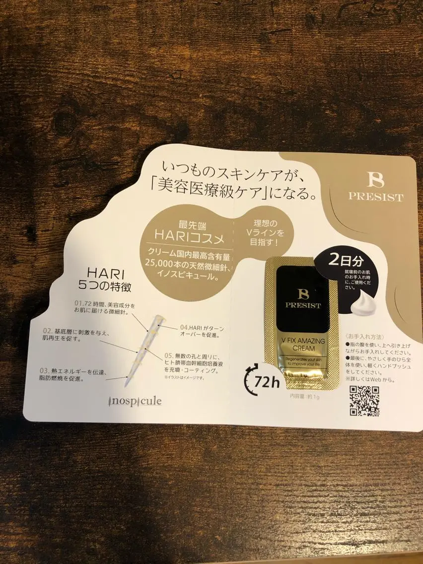 hana 　のマツエク・マツパデザイン