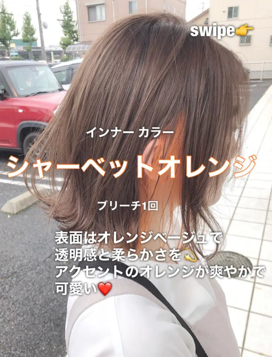 ミディアム カット ヘアカラー トリートメント 具志 正太のヘアスタイル