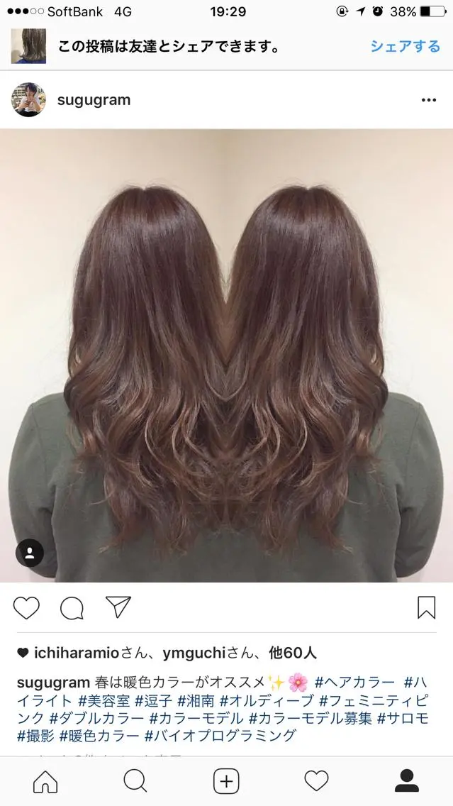 ロング カラー ✂︎KALOU✂︎ 寺野 克のヘアスタイル