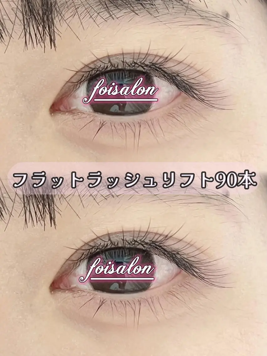 マツエク・マツパ 束感まつ毛 フラットラッシュ ワンホンマツエク マツエク foisalon 新宿西口店のマツエク・マツパデザイン