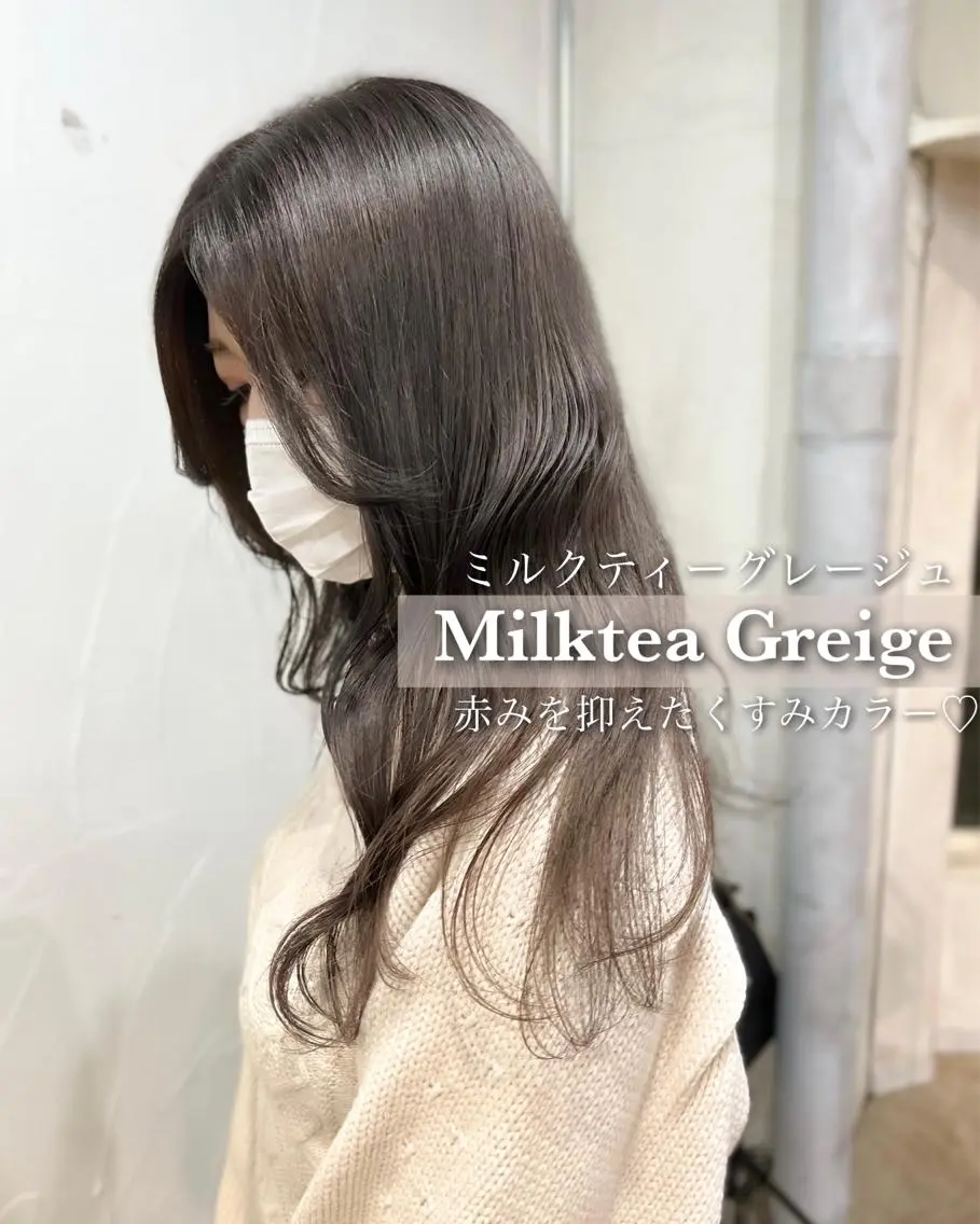 カラー ヘアカラー ✨ブリーチなしカラー ×髪質改善✨松村 潤のヘアスタイル
