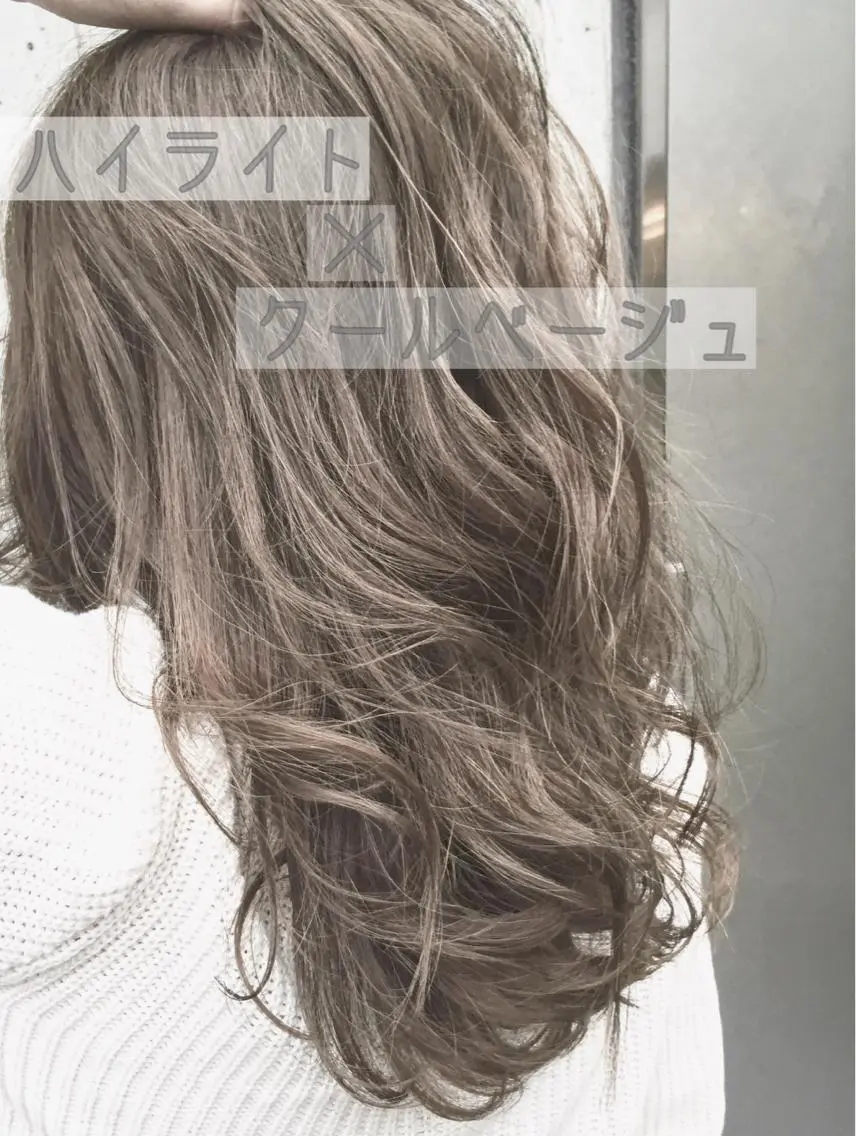 セミロング カラー ベージュカラー ハイライトカラー ハイライト 似合わせ専門美容師 なかじまのヘアスタイル