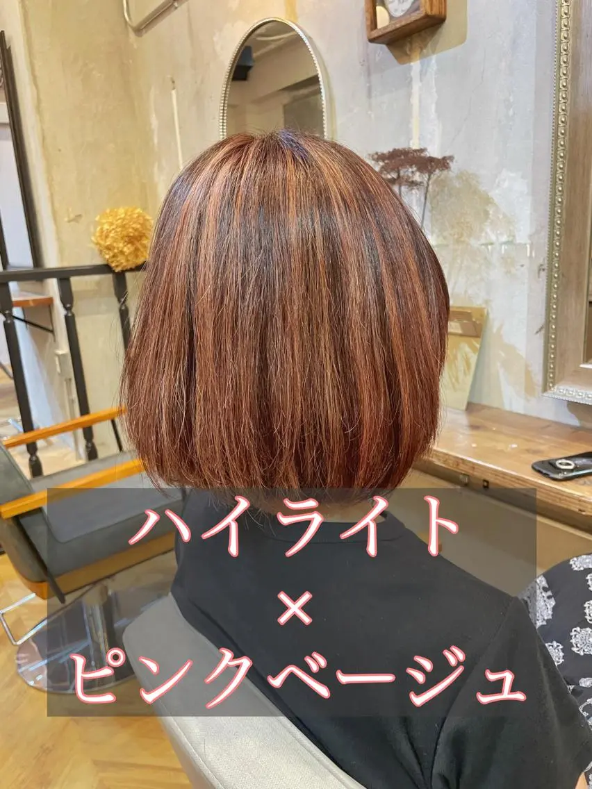 ミディアム カラー シールエクステ ミディアムパーマ ミストバング ベージュカラー ブリーチ ヘアカラー エクステ指名No.1 【店長】橘田のヘアスタイル