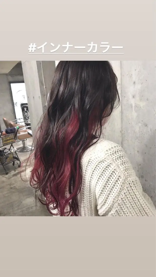 セミロング カラー パーマ ヘアアレンジ メンズ キッズ ネイル マツエク・マツパ メンズインナーカラー インナーカラー サロンドミルク 渋谷高比良のヘアスタイル