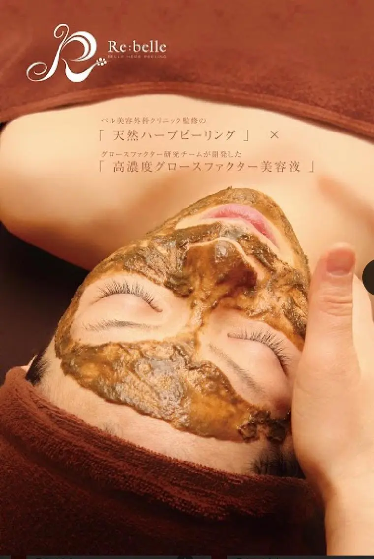 エステ サロンドゥシェ OHSUKIオオスキのエステ・リラクイメージ