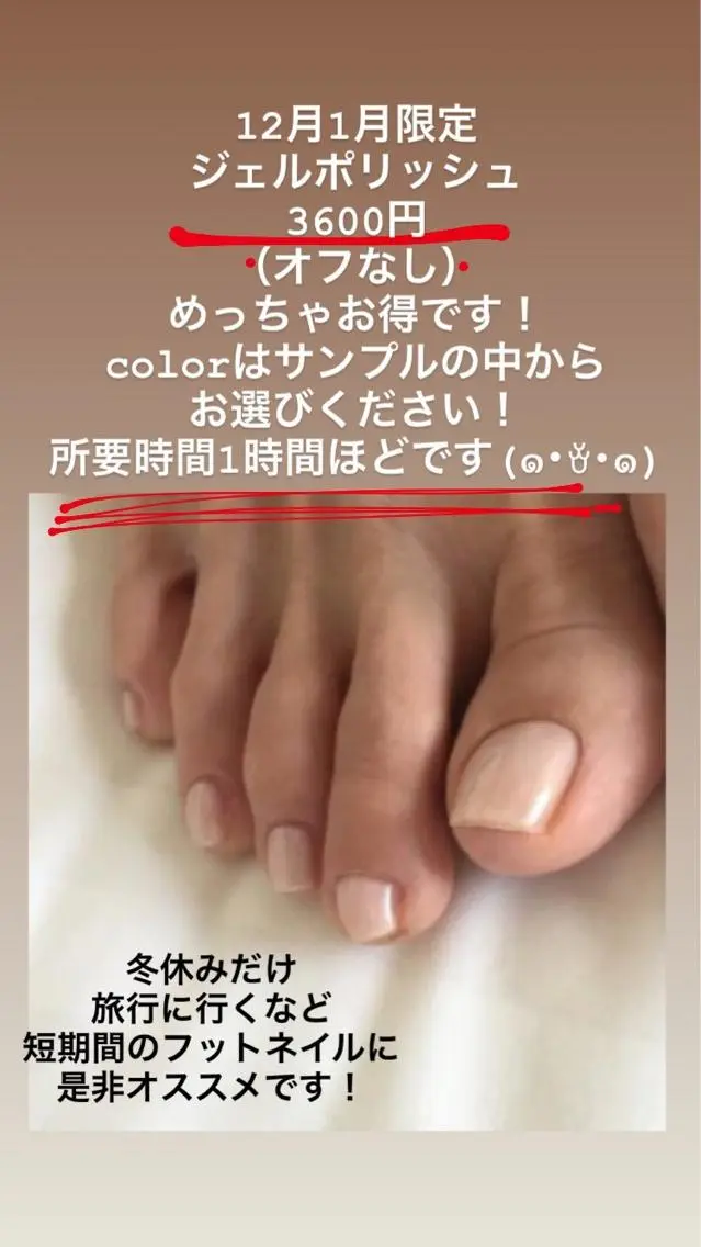 ネイル Nail salon Museのネイルデザイン