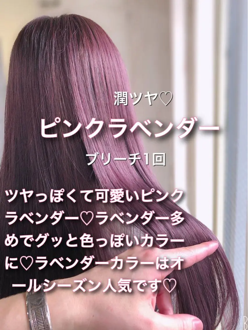 ロング カラー アッシュ ヘアカラー ミニモお気に入り数 No.1宍戸雄弥のヘアスタイル