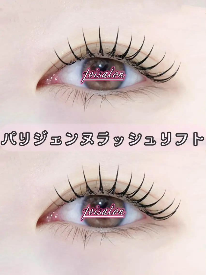 マツエク・マツパ 束感まつ毛 フラットラッシュ パリジェンヌラッシュリフト ワンホンマツエク マツパ foisalon 大久保店のマツエク・マツパデザイン