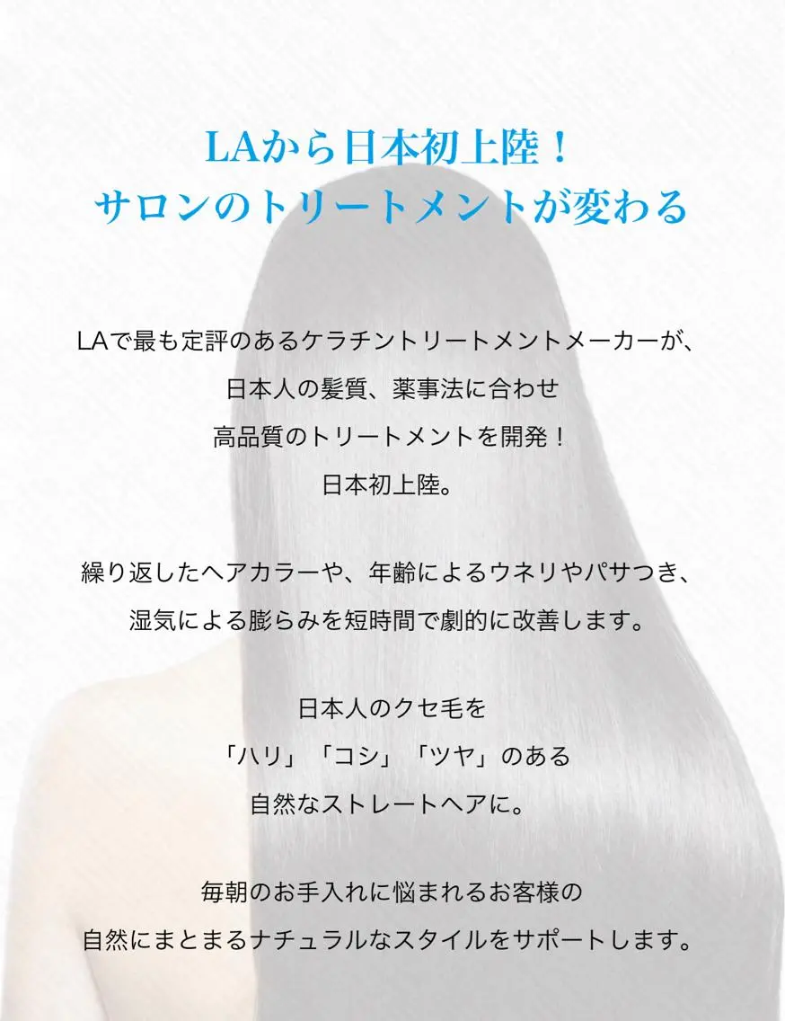 ロング カラー 髪質改善 トリートメント Beach 代表 KENTAのヘアスタイル