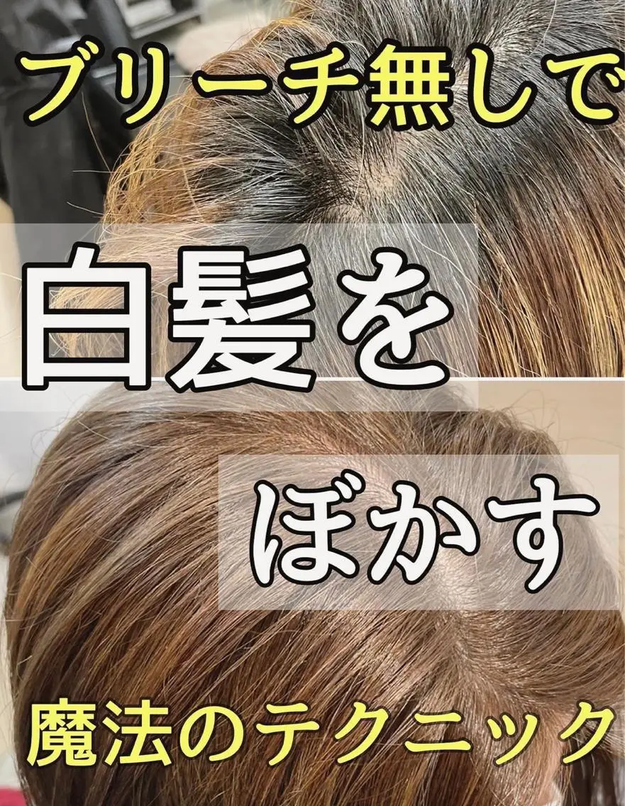 カラー 大人女性ショート専門 tomodaのヘアスタイル