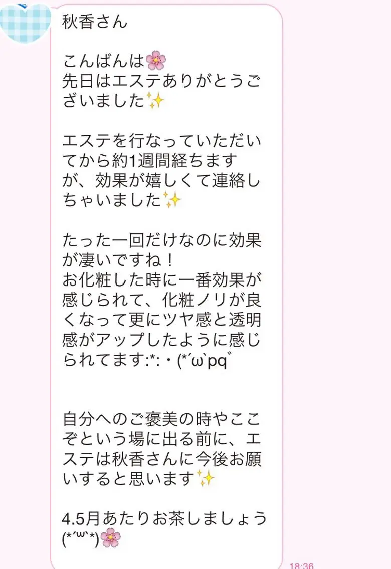ショート カラー パーマ ヘアアレンジ メンズ キッズ ネイル マツエク・マツパ ‍痩身＆ボディ 結果出し🌟丹野のエステ・リラクイメージ