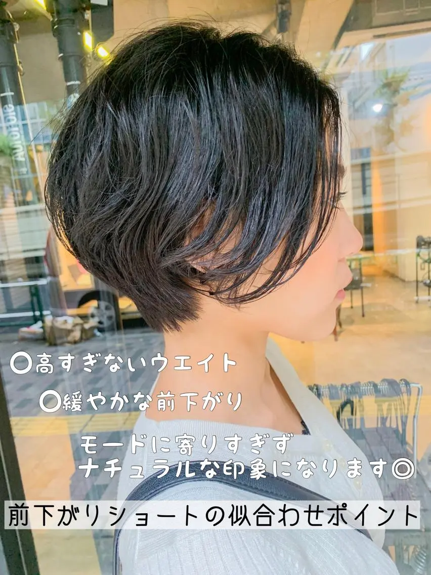 ショート ショート・ボブ ・ウルフ✂︎IMAIのヘアスタイル