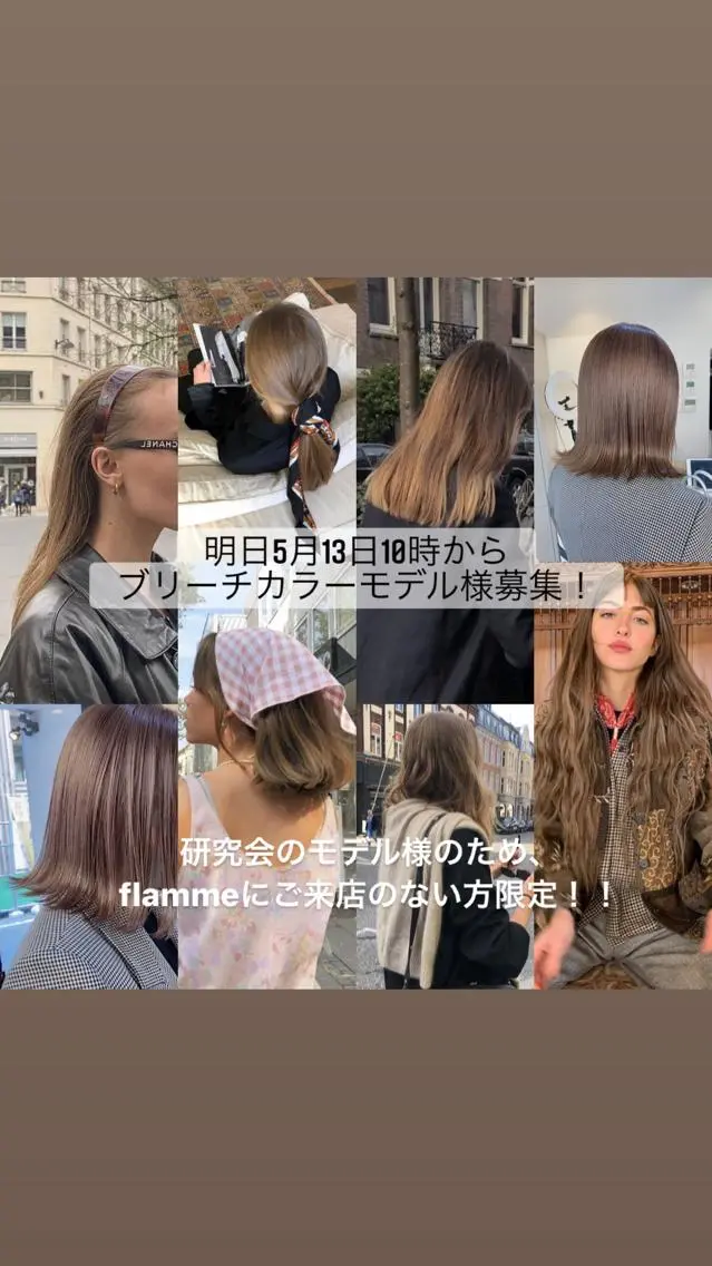 セミロング カラー ヘアアレンジ ヘアカラー トリートメント Flamme Annaのヘアスタイル