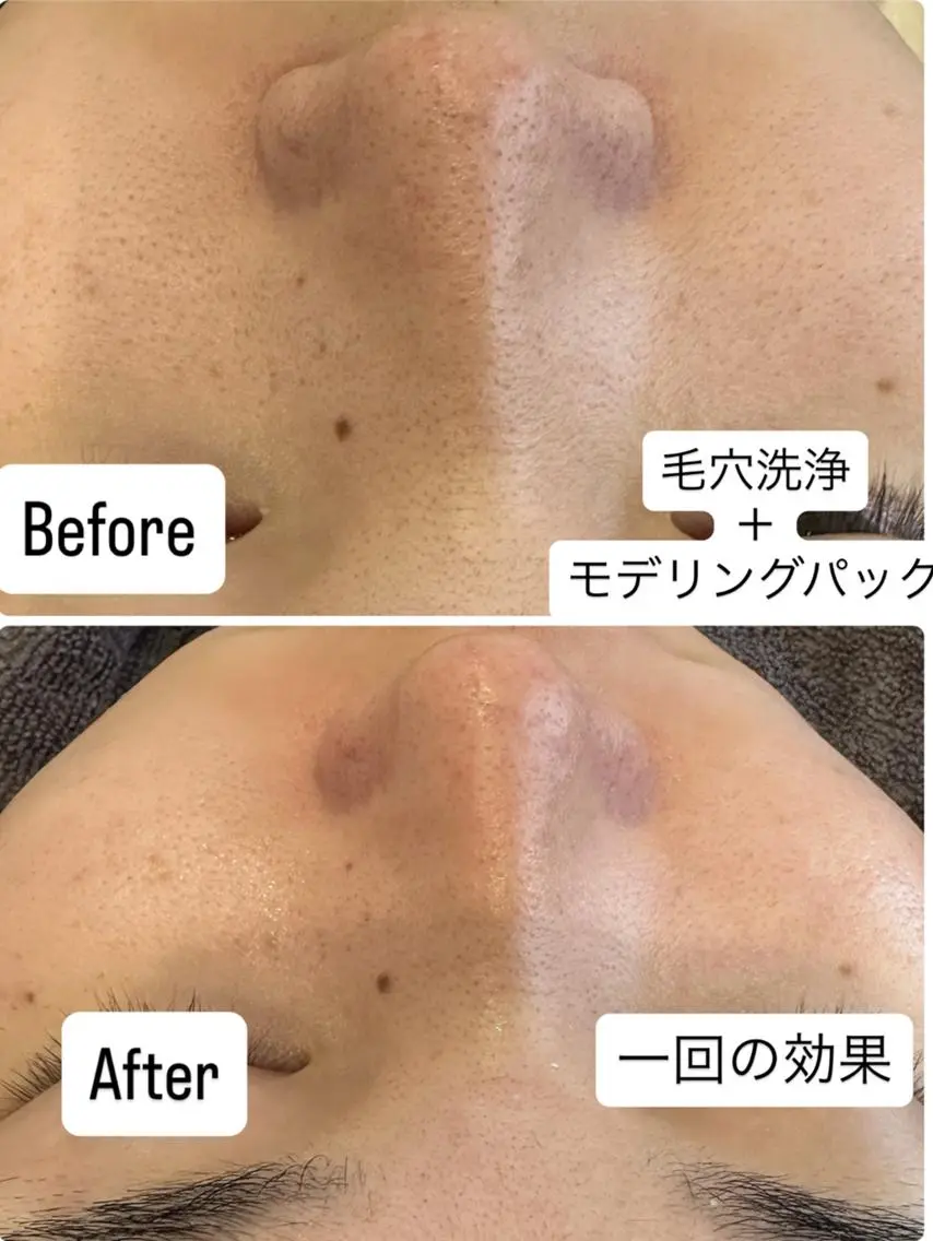エステ サロン　ド　オフ 御堂筋のエステ・リラクイメージ