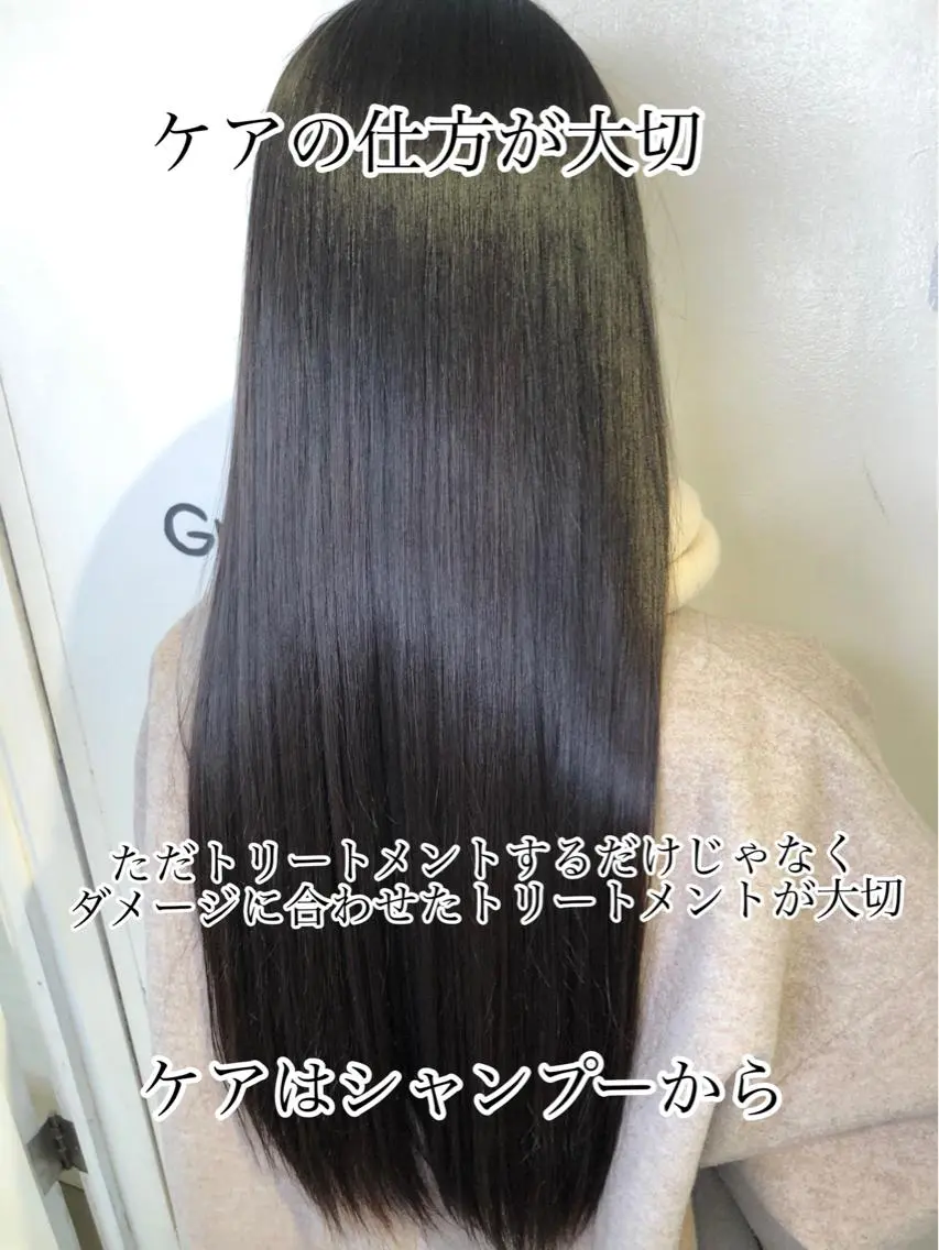 ロング トリートメント トリートメント 舘野 太嘉宏のヘアスタイル