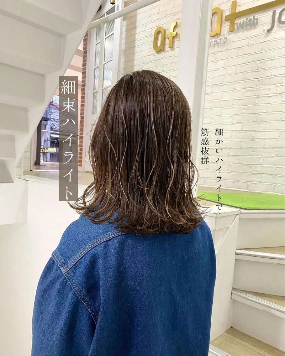 ミディアム ヘアカラー 岩尾 凪のヘアスタイル