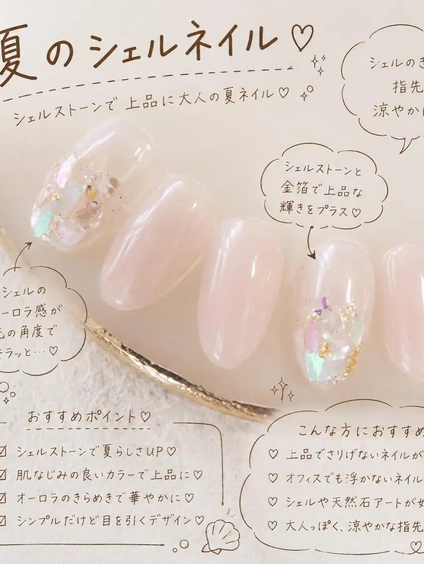 ネイル 青木 綾子のネイルデザイン
