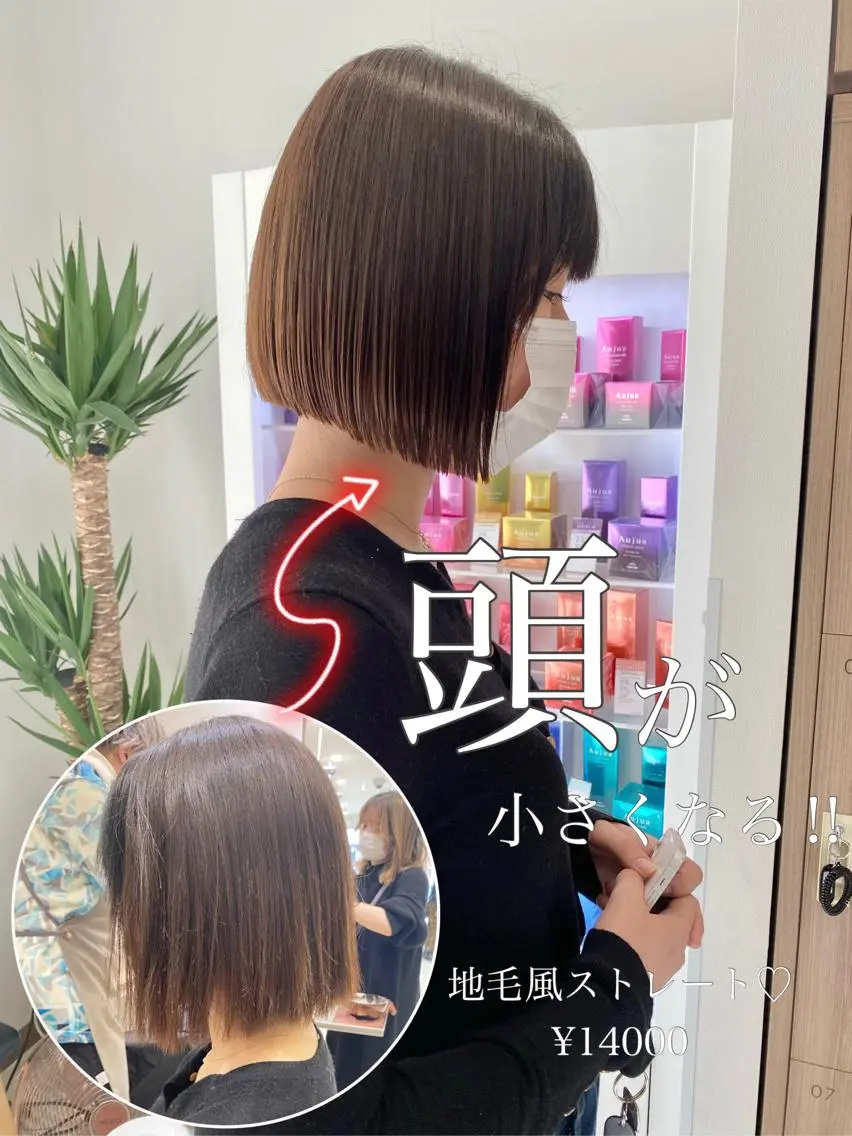ショート カラー パーマ 透明感カラー ストレートパーマ 寺内 紳悟のヘアスタイル