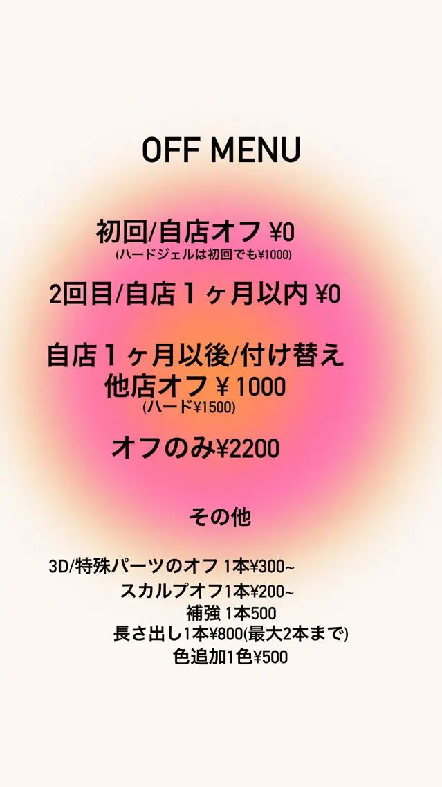 ネイル BNT nailsのネイルデザイン