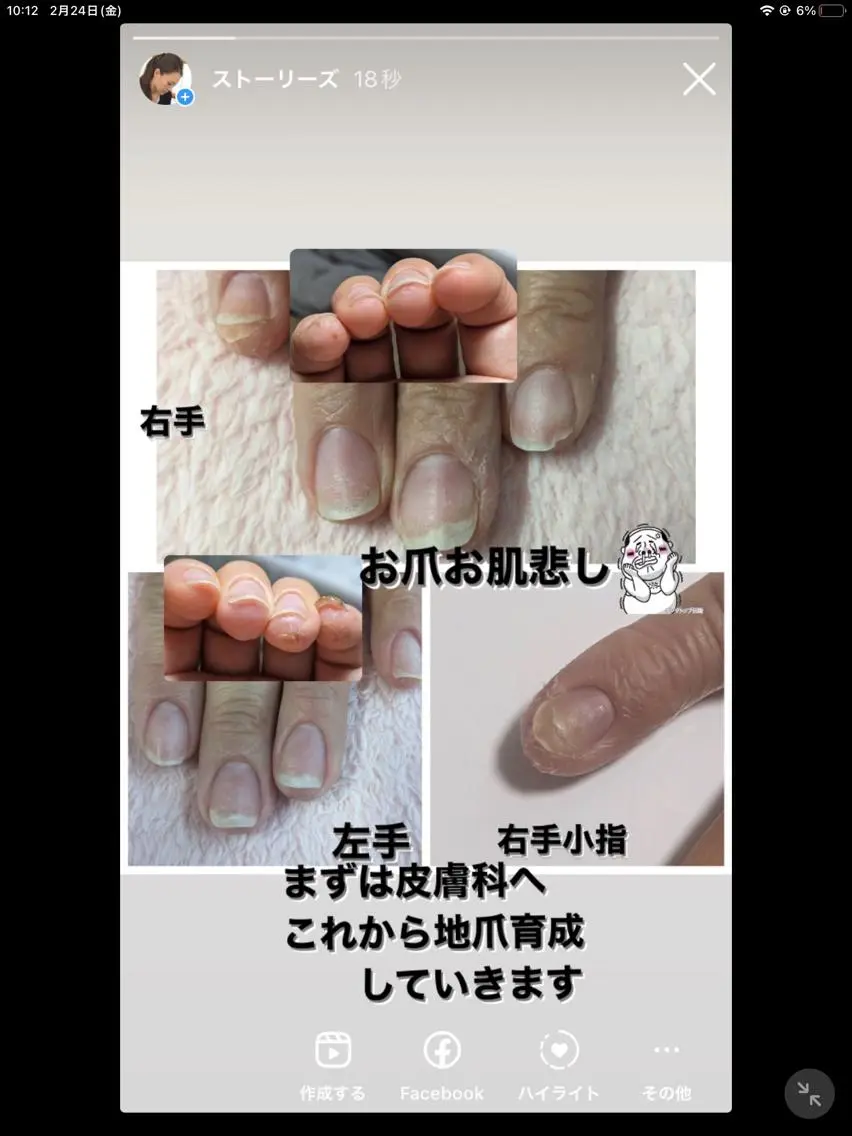 ハンドケア 和賀井 恵理のネイルデザイン