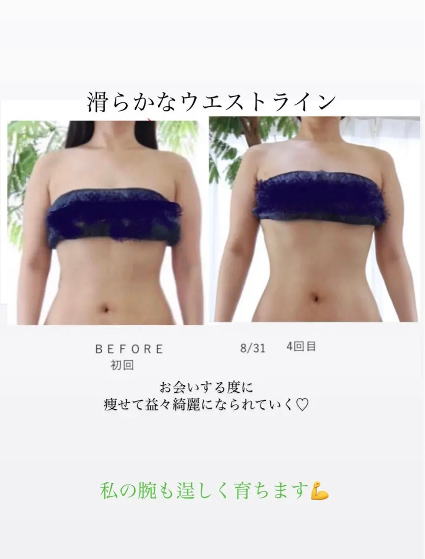 エステ リラク 大阪・感覚から整う 体質改善サロンのエステ・リラクイメージ